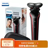 飞利浦(PHILIPS)电动剃须刀男士刮胡刀 胡须刀双刀头全身水洗 .