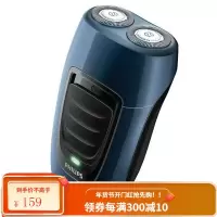 飞利浦(PHILIPS)男士电动剃须刀便携式剃胡刀胡须刀刮胡刀 .