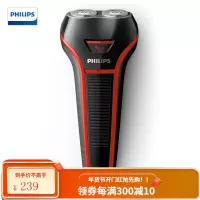 飞利浦(PHILIPS)男士电动剃须刀全身水洗双刀头剃胡刀胡须刀刮胡刀 黑色