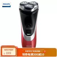 飞利浦(PHILIPS)男士电动剃须刀干湿双剃防水剃胡刀胡须刀刮胡刀 1小时快充
