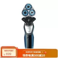 飞利浦(Philips)剃须刀 电动充电式刮胡刀 男全身水洗 菲利普男士胡子刀 快充+双层刀片