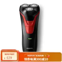 飞利浦(PHILIPS)电动剃须刀刮胡刀全身水洗男士胡须刀txd三刀头须刀电须刀电须刨 .