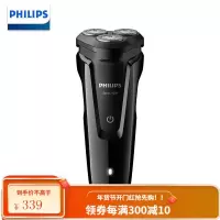 飞利浦(PHILIPS)男士电动剃须刀原装进口刀头全身水洗干湿双剃剃胡刀胡须刀刮胡刀 黑色