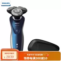 飞利浦(PHILIPS)剃须刀 荷兰整机进口 男士电动刮胡刀 全身水洗干湿两用充电式须刀 八项贴面剃须刀