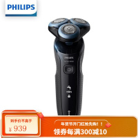 飞利浦(PHILIPS)剃须刀电动刮胡刀干湿双剃智能动力调节刮胡刀感应全新6系新科技微珠舒适圈 6系[痘痘肌专属]