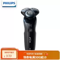 飞利浦(PHILIPS)剃须刀电动刮胡刀干湿双剃智能动力调节刮胡刀感应全新6系新科技微珠舒适圈 6系[痘痘肌专属]