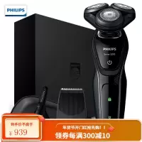 飞利浦(PHILIPS)电动剃须刀多功能理容充电式男刮胡刀三刀头全身水洗干湿两用 高端礼盒款