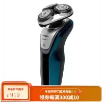 飞利浦(PHILIPS) 电动剃须刀 5向三刀头充电刮胡刀 全身水洗 便携胡须刀 全身水洗+双重刀网+5向刀头+鬓角刀