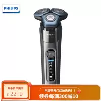 飞利浦(PHILIPS)剃须刀电动刮胡刀 全身水洗 进口三刀头 多功能理容胡须刀 7000系列