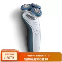 飞利浦(PHILIPS) 电动剃须刀充电式三刀头男士胡须刀 限定礼盒
