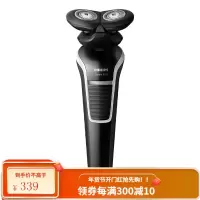 飞利浦(PHILIPS)剃须刀电动 男士刮胡刀 剃胡刀 胡须刀双刀头充电式干湿两用 痘痘肌专属