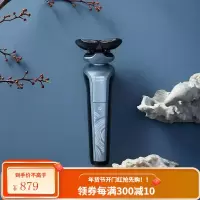 飞利浦( PHILIPS)电动剃须刀 电动刮胡刀 进口刀头剃胡刀须刨 故宫文化500系列男士剃须刀 故宫文化静水流深版