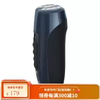 飞利浦(PHILIPS) 电动剃须刀 无线集成充电男士刮胡刀 进口水洗刀头 蓝色