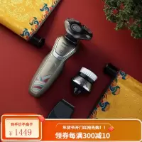 飞利浦( PHILIPS)电动剃须刀 电动刮胡刀 进口刀头剃胡刀须刨 故宫文化500系列男士剃须刀 故宫文化锦绣山岳版