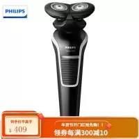 飞利浦(PHILIPS)剃须刀电动男士 刮胡子刀 全身水洗胡须刀 进口双刀头电须刀 全身水洗-续航持久款
