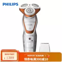 飞利浦(PHILIPS)电动剃须刀男士 胡刀胡须刀刮胡刀 多功能干湿两用理容 星战系列