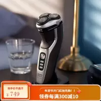 飞利浦(PHILIPS)剃须刀电动胡须刀 男士进口刮胡刀电须刀全身水洗三刀头 .
