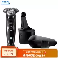 飞利浦(PHILIPS)电动剃须刀荷兰进口 多功能理容 刮胡刀 全身水洗 剃胡刀 S9551三档动力调节 带清洁系统