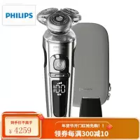飞利浦(PHILIPS)荷兰进口电动剃须刀三刀头刮胡刀男士胡须刀全身水洗SP舒适系列无线充电 [整机荷兰进口]-香港直