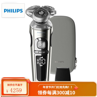 飞利浦(PHILIPS)荷兰进口电动剃须刀三刀头刮胡刀男士胡须刀全身水洗SP舒适系列无线充电 [整机荷兰进口]-香港直