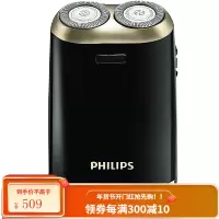 PHILIPS飞利浦电动剃须刀男士胡须刀电须刀 .