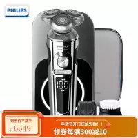 飞利浦(PHILIPS)剃须刀电动刮胡刀 男士胡须刀 智能无线充电剃胡刀 高端系列-多功能理容须刀