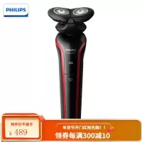 飞利浦(PHILIPS)剃须刀男士电动刮胡刀胡须刀全身水洗进口刀头S500系列 充电八小时