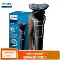 飞利浦(PHILIPS)剃须刀电动男士 刮胡子刀 全身水洗胡须刀 进口双刀头电须刀 -痘痘敏感肌专用