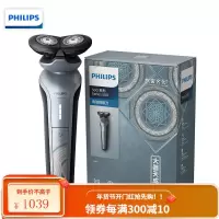 飞利浦(PHILIPS)剃须刀男士电动刮胡刀胡须刀全身水洗进口刀头S500系列 故宫文化
