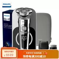 飞利浦(PHILIPS)电动剃须刀荷兰进口 多功能理容 刮胡刀 全身水洗 剃胡刀 高端护理套装