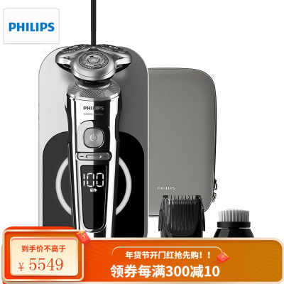 飞利浦(PHILIPS)荷兰进口电动剃须刀三刀头刮胡刀男士胡须刀全身水洗SP舒适系列无线充电 [整机荷兰进口]-无线