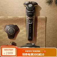 飞利浦电动剃须刀礼盒装 男士电动刮胡刀 快充1小时 全身防水胡须刀 博物馆国博衍艺联名款剃胡刀 黄色