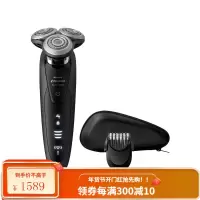 飞利浦(Philips) 男士电动剃胡刀 刮胡刀 胡须刀 5向跟踪刀头 全身水洗 V型精准切剃系统