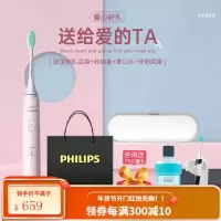 飞利浦电动牙刷情侣套装男女全自动声波成人软毛小羽刷 可爱粉[咨询客服送119元豪礼]