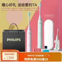 飞利浦电动牙刷情侣套装男女全自动声波成人软毛小羽刷 高颜值情侣2支装(粉+绿)[咨询客服送238元豪礼]