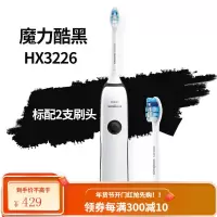 飞利浦电动牙刷成人家用声波震动牙刷充电式软毛刷头 黑色-标配2支刷头