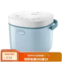 飞利浦多功能电饭煲家用小型电饭锅母婴亲子辅食1-2-3一人 蓝色