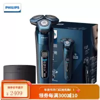 飞利浦(PHILIPS)电动剃须刀全新7系蓝蜂巢肌能感应智能刮胡刀[痘痘肌专属] 李现同款蓝蜂巢 新7系肌能感应