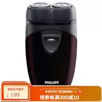飞利浦(PHILIPS)电动剃须刀男士刮胡刀 胡须刀进口浮动双刀头自动研磨 电池供电旅行出差便携 经典款
