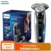 飞利浦(PHILIPS)男士电动剃须刀全身水洗干湿双剃剃胡刀胡须刀刮胡刀 9系奢华升级 配智能清洁器款