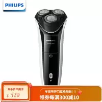 飞利浦(PHILIPS)男士电动剃须刀干湿双剃刮胡刀升级款(一键加速) 3系干湿双剃 1小时快充款