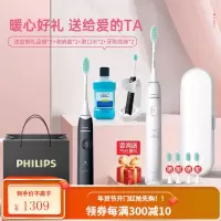 飞利浦电动牙刷情侣套装男女全自动声波成人软毛小羽刷 高颜值情侣2支装(黑+白)[咨询客服送238元豪礼]