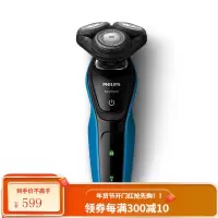 飞利浦(Philips) 男士电动剃胡刀 刮胡刀 胡须刀 5向跟踪刀头 全身水洗 (高性价比)5系升级新品