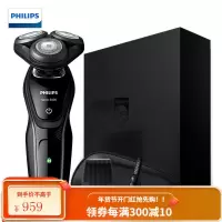 飞利浦(PHILIPS)男士电动剃须刀多功能理容剃胡刀刮胡刀礼盒装(配鬓角鼻毛修剪器) .
