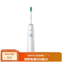 Philips飞利浦声波电动牙刷充电式3216成人菲利普进口