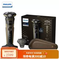 飞利浦(PHILIPS)电动剃须刀干湿双剃智能动力调节[痘痘肌专属] 国博衍艺剑行天下 肌能感应