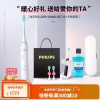 飞利浦电动牙刷情侣套装男女全自动声波成人软毛小羽刷 轻羽白[咨询客服送119元豪礼]