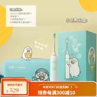 飞利浦电动牙刷男女情侣入门成人充电声波震动系列小胖丁 萌趣礼盒-薄荷绿