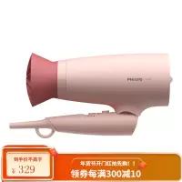 飞利浦温柔小花筒电吹风机 家用负离子护发 大功率速干风筒 柔漾粉