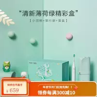 飞利浦电动牙刷声波震动护龈小羽刷软毛情侣男女精彩盒 薄荷绿-精彩盒